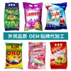 Detergente para Ropa en Polvo con Fragancia, Larga Duración, Suave, Protector de Ropa, Suave, No Dañino, Eliminador de Olores