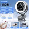 Ventilador Pequeno Portátil, Tamanho Pequeno, Vento Forte, Portátil para Exterior, Resfriamento com Gelo, Recarregável, Alta Velocidade, Longa Duração da Bateria, Ventilador de Mesa, Transfronteiriço