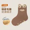 Calcetines de piso de dibujos animados lindos para bebé para otoño e invierno, engrosados para abrigar, antideslizantes y diseñados para ayudar a los bebés a aprender a caminar; calcetines de interior para mantener los pies calientes