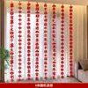 Cortinas de Decoração de Ano Novo 2027 com Pingentes de Caractere da Sorte, Decoração de Quarto para o Festival da Primavera, Guirlanda para Sala de Estar do Ano do Bode, Cortina de Porta, Enfeites para Pendurar na Varanda