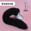 Tapón Anal Desmontable Cola de Zorro Sm Juguete Sexual Cola de Entrenamiento Anal Tapón Anal Juguete Sexual Productos para Adultos