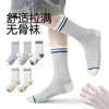 Meias de Algodão para Meninos, Estilo Verão Fino, Meias Esportivas de Malha de Cano Médio para Crianças e Adolescentes, Resistentes ao Odor e Absorventes de Suor