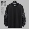 Envío RápidoSudadera Estampada de Cuello Redondo para Hombre, Nueva de Primavera/Otoño, Holgada de Manga Larga, Pulóver, Camiseta Básica Casual a la Moda, Moderna