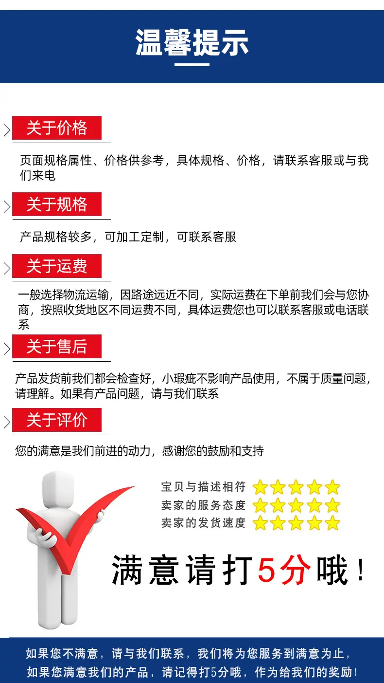 详情页_09.jpg