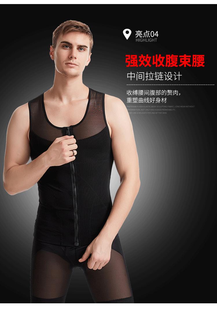 塑身衣详情20---男士108-上衣_10.png