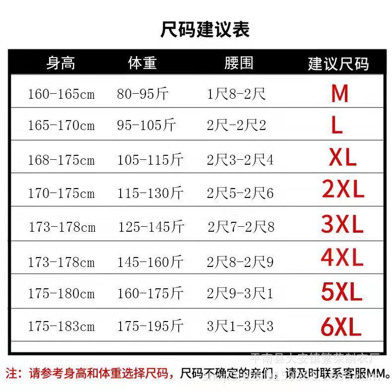 微信图片_20220408102954