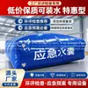 Bolsa de água macia de PVC de grande capacidade, bolsa de água para plano de emergência de inspeção ambiental, bolsa de água dobrável de grande capacidade para pré-carregamento de ponte