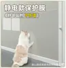 Película Protetora de Sofá Anti-Arranhão de Gato, Capa Protetora Transparente para Móveis, Capa Protetora de Mesa de Cabeceira Anti-Unhas de Gato, Dispositivo Anti-Arranhão para Gatos de Estimação