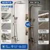 Juego de Cabezal de Ducha y Grifo de Cobre Puro Cuadrado Rociador Superior Ducha de Mano Agua Fría y Caliente Montado en la Pared Baño del Hogar Venta al por Mayor
