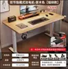Mesa de Escritório Elétrica Ajustável em Altura de Madeira Maciça Mesa de Computador Quarto de Casa Mesa de Escritório Bancada Ajustável em Altura Mesa de E-sports Mesa de Estudo