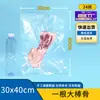 Sacos a vácuo de nylon resfriados a água, 16 mícrons e 24 mícrons, espessados, grau alimentício comercial, resistentes a altas temperaturas, para conservação de frescor, sacos de embalagem com boca selada