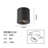 Foco LED Plegable Sala de Estar Hogar Antideslumbrante Lámpara Principal Tricolor Ángulo Ajustable Downlight de Montaje Superior Sin Apertura