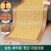 Cojín de sofá para tapete de Mahjong, modelo de verano, tapete de bambú de seda helada antideslizante de madera maciza, tumbona de estilo europeo para sala de estar de verano