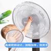 Capa protetora de ventilador elétrico para crianças anti-aperto fofa de desenho animado capa protetora bota totalmente inclusiva não pega anti-queda lavável