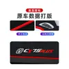 Adecuado para los 24 Modelos de la Tercera Generación Changan Cs75Plus, Alfombrilla Especial a Prueba de Luz para el Tablero, Colección Completa de Accesorios para Automóviles de Tercera Generación