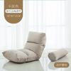 [Ventas Directas de Fábrica] Sofá Perezoso Tatami Plegable Ocio Alimentación Lactancia Mirador Respaldo Silla de Suelo para Sala de Estar