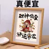 El Dios de la Riqueza Favorece los Adornos de Caligrafía y Pintura, Marcos de Fotos, Decoraciones de Escritorio, Pinturas Colgantes Creativas, Decoraciones Inspiradoras que Promueven la Riqueza para la Sala de Estar y el Vestíbulo