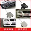 Adecuado para BMW Serie 3 E90 05-08 cubierta de gancho de remolque para parachoques delantero tapa del orificio del gancho de remolque 51117167575