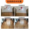Borde de Suelo Autoadhesivo Tira de Borde de PVC Tira de Transición de Huecos Tira de Umbral Tira de Borde Madera Impermeable a Prueba de Humedad Resistente al Desgaste