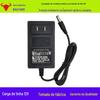 Carregador de furadeira elétrica 12v carregador de bateria de lítio 18650 carregador de linha 207 carregador inteligente DC12V fabricantes atacado