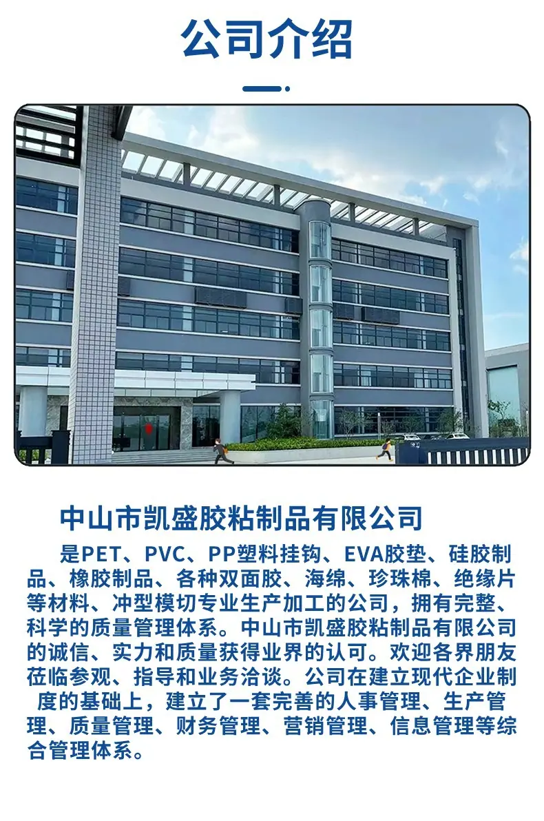 稿定设计-2