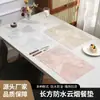 Mantel rectangular impermeable y a prueba de aceite estilo europeo, mantel para mesa de comedor de PVC, mantel aislante para cocina del hogar, venta al por mayor directa de fábrica