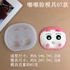 Celebridade da Internet Rosto Gordo Molde de Silicone Rosto de Chocolate Acessórios DIY para Bolo Infantil Gesso de Aromaterapia Molde Decorativo