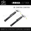 23457034 23457035 amortecedor magnetorreológico para Cadillac 2013-2018 vendas diretas de fábrica