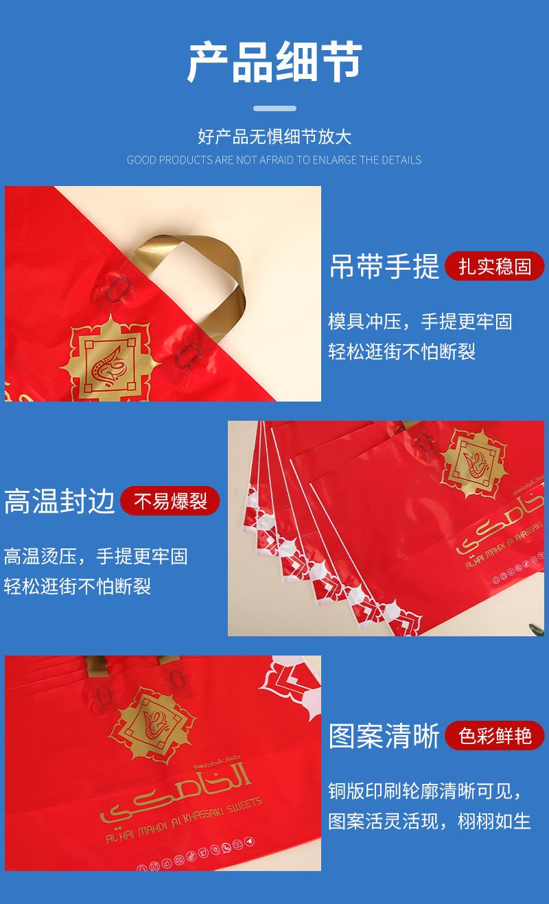 平口袋定制_11.jpg