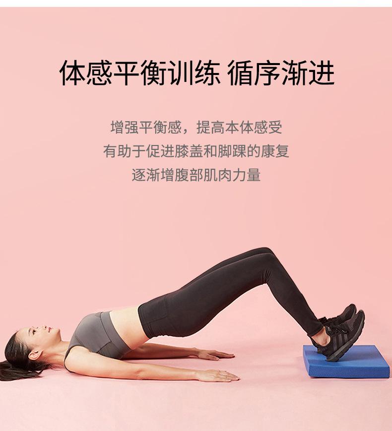 平衡垫详情-拷贝_10