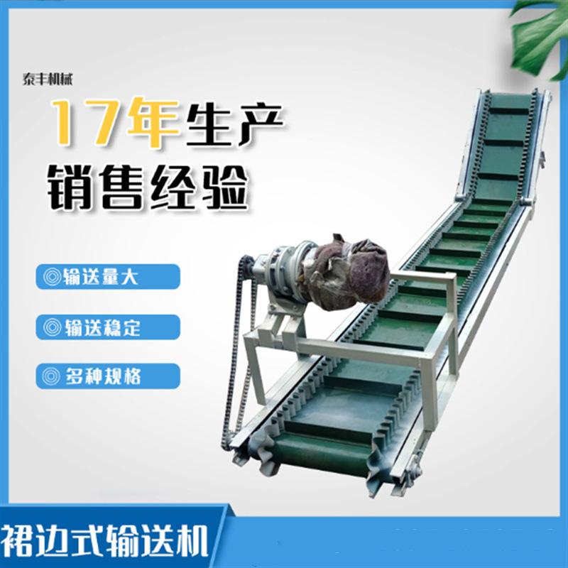 裙边挡板式.png
