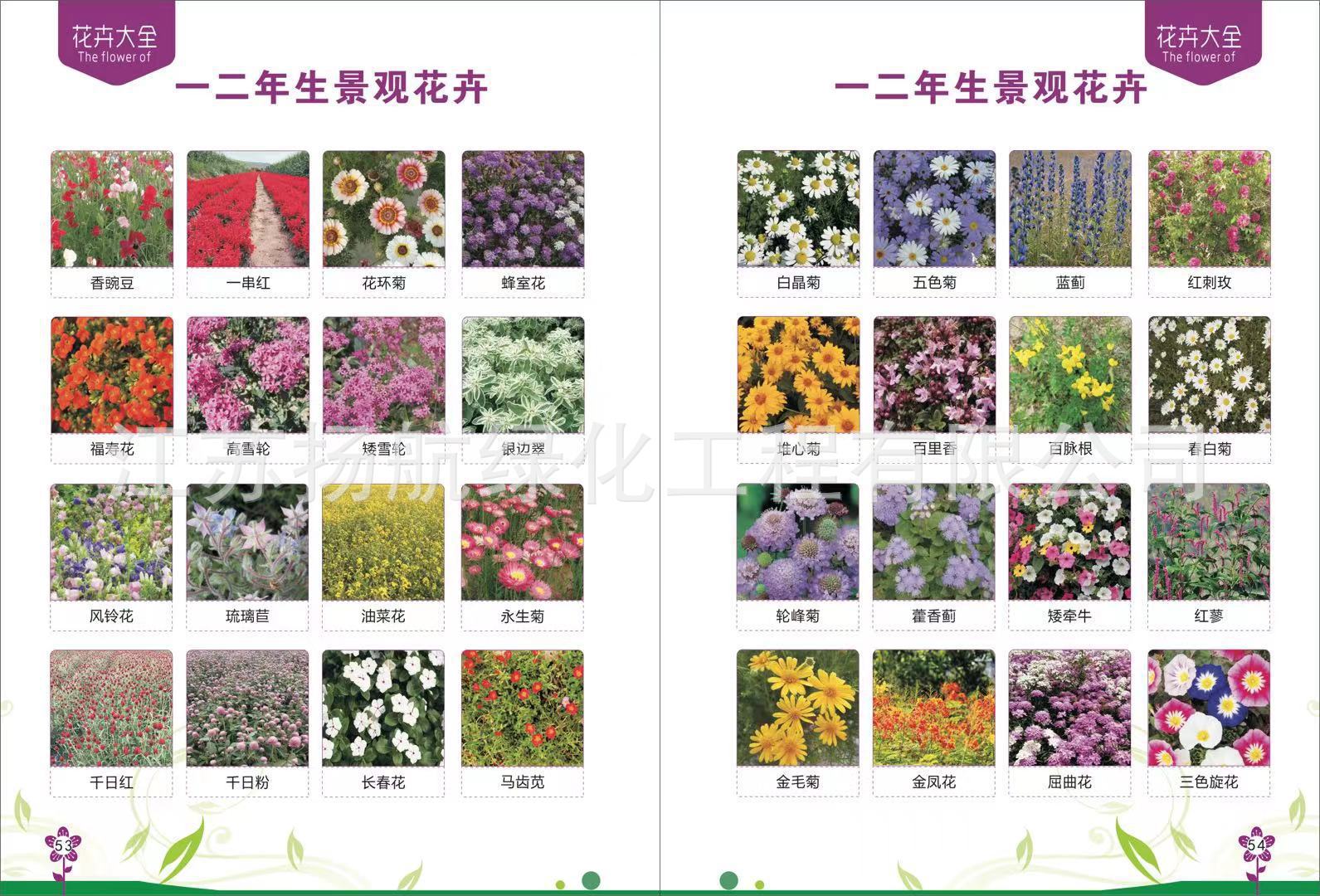 微信图片_20211022102528