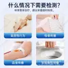 Kits de prueba para uso individual, consulte al servicio de atención al cliente para conocer la gama completa de kits: VIH/ Sífilis/ Prueba de Embarazo/ Influenza A/H