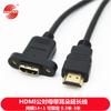 Cable de extensión HDTV macho a hembra con orejas con agujeros para tornillos puede fijar cable de extensión HDTV macho a hembra 1080P