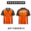 Camisetas de Manga Curta para Trabalho Corporativo de Verão com Bordado de Logotipo, Camisas Culturais Respiráveis em Blocos de Cor, Camisas Polo Personalizadas com Golas Reversas