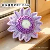 Cabeza de Girasol de una Sola Capa con Semillas, Materiales y Accesorios para Ramo de Hilo Tejido a Mano, Regalo de Graduación y Día del Maestro