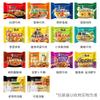 Fideos instantáneos Master Kang Fideos para sopa de gallina nuevos y viejos Bolsas Fideos instantáneos Fideos de comida rápida Fideos cocidos Fideos para sopa instantánea