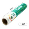Filme plástico PVC, rolo grande para uso doméstico, grau alimentício, embalagem comercial econômica, adequado para frutas e vegetais, uso em restaurantes e salões de beleza, vendido em atacado por caixa