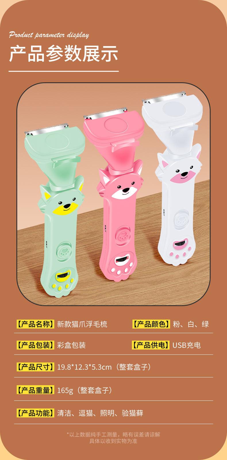 详情页_19(1).jpg