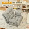 Sofá reclinable se puede usar para acostarse y dormir, con respaldo, adecuado para una persona, silla tatami para dormitorio, sofá pequeño plegable para balcón