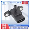 Mk369081 079800-5590 Es Adecuado para Sensor de Presión de Admisión Mitsubishi