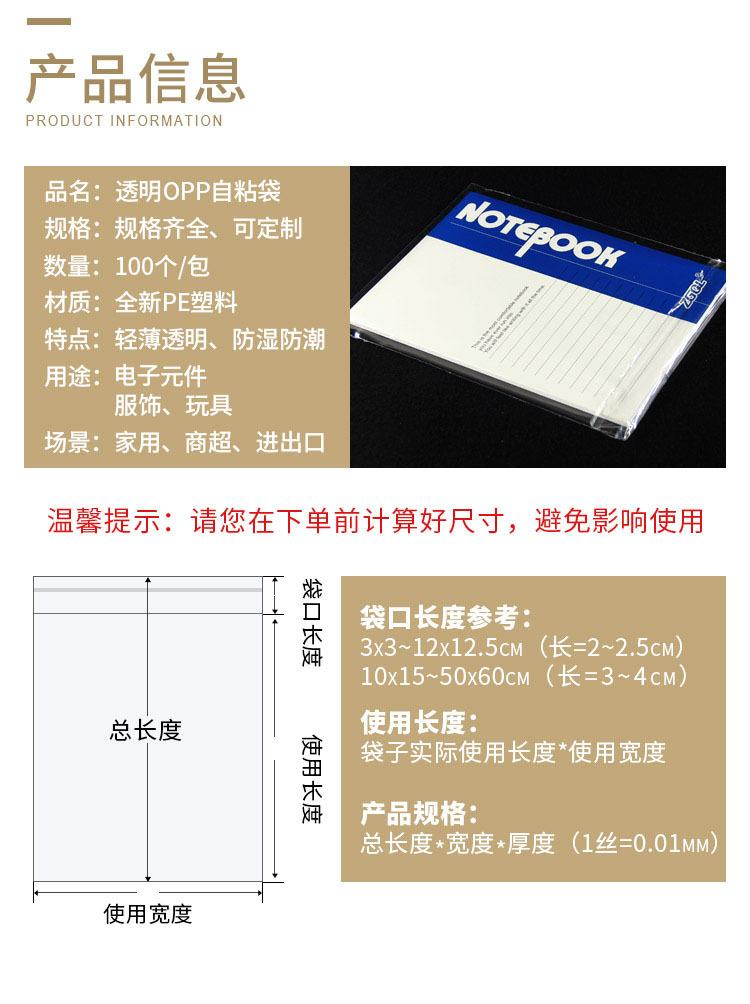 opp侣银详情页_02.jpg