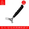 Los accesorios son compatibles con el anillo de sellado de la válvula de descarga, la tapa decorativa, la manija de tornillo y la tetera eléctrica de la máquina de helados Le Cool Snow.