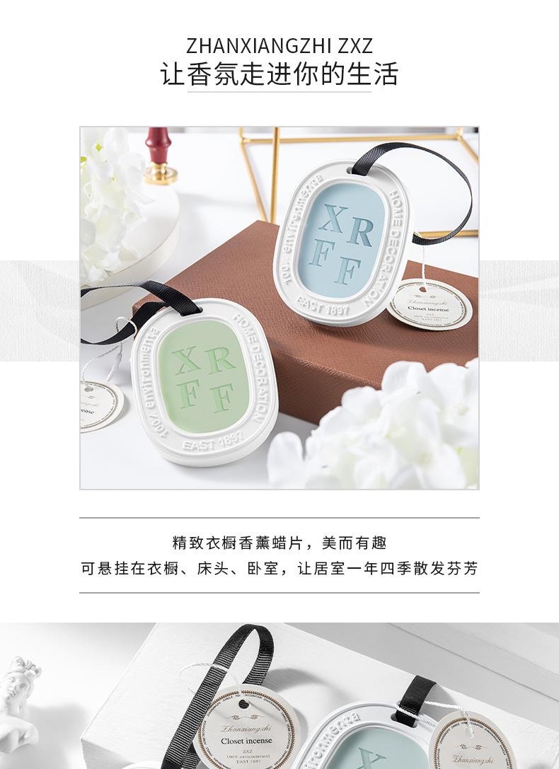 香薰详情方_02