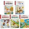 Lectura Graduada para Estudiantes de Primaria, Grados 1-6, Volumen 1 (Primer Semestre), Barra de Lectura Feliz + Folleto