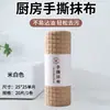 Rolo de Pano de Microfibra Espesso para Limpeza Facial e Corporal, Rasgável à Mão, Uso Úmido e Seco, Embalagem Rolo Preguiçoso