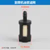Accesorios para Cortacésped Juego Completo Desbrozadora Manguera de Aceite Recortasetos Doméstico Cortadora de Césped Ensamblaje Extendido de Manguera de Aceite Filtro de Pantalla de Entrada de Combustible