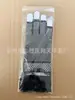 Guantes de Malla Elástica para Mujer, Elegantes Guantes Negros de Malla con Encaje Hueco para Bailar, Etiqueta, Bodas y Guantes para Niños