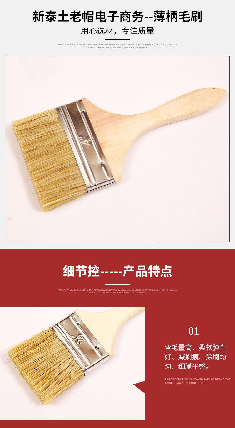 薄柄毛刷_03.jpg