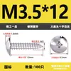 Tornillos Autorroscantes de Cabeza Plana de Alta Resistencia, Tornillos para Madera Extendido Galvanizado en Forma de Cruz, Tornillos de Cabeza Grande, Rosca M3